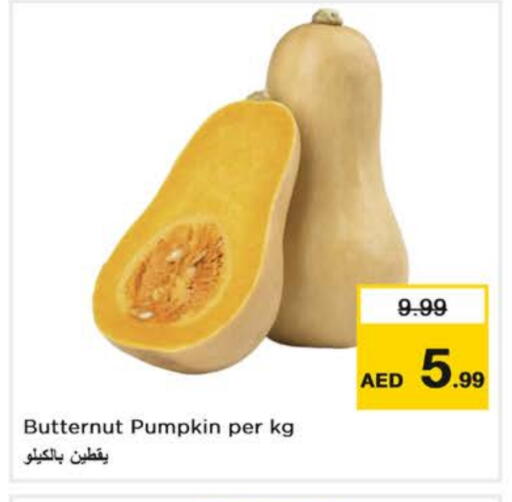 Pumpkin available at نستو هايبرماركت in الإمارات العربية المتحدة , الامارات - دبي