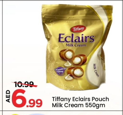 تيفاني available at مارك & سيف in الإمارات العربية المتحدة , الامارات - دبي