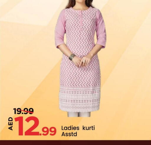 available at مارك & سيف in الإمارات العربية المتحدة , الامارات - دبي