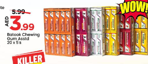 Orange Banana available at Mark & Save in UAE - Abu Dhabi