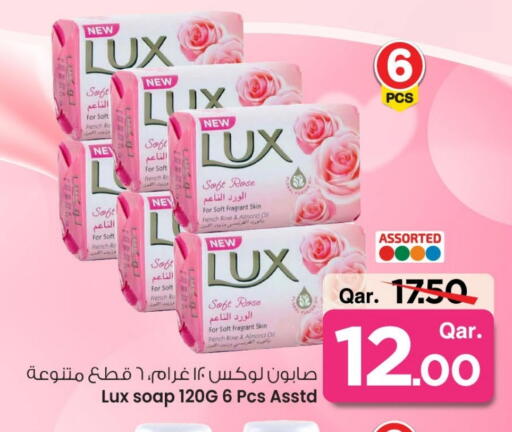 Bath & Body in Mark & Save , Qatar Offers - Qatar LUX available at Mark & Save in Qatar - Umm Salal