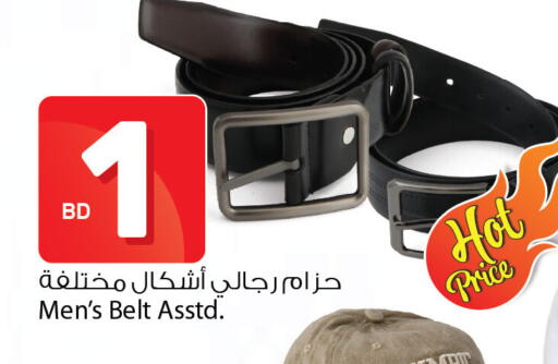 available at Ansar Gallery in Bahrain