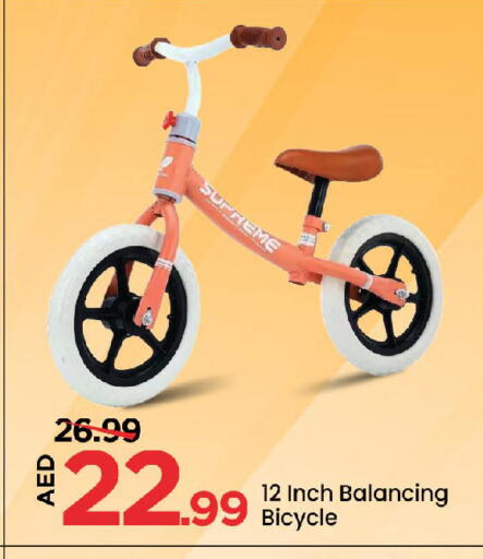 available at Mark & Save in UAE - Abu Dhabi