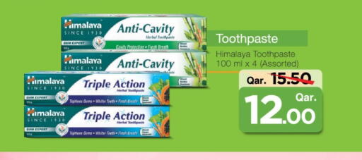 Dental Care in Mark & Save , Qatar Offers - Qatar HIMALAYA Toothpaste available at Mark & Save in Qatar - Umm Salal