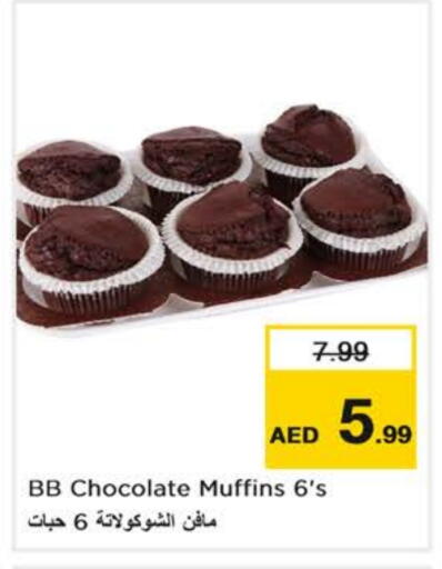 available at Nesto Hypermarket in UAE - Abu Dhabi
