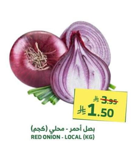 الخضروات الطازجة in الراية, المملكة العربية السعودية Offers - المملكة العربية السعودية بصل available at الراية in مملكة العربية السعودية, السعودية, سعودية - بيشة