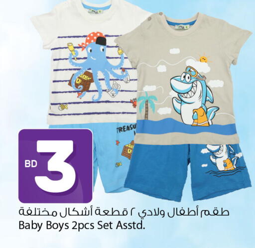 available at أنصار جاليري in البحرين
