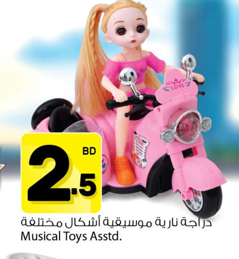 available at Ansar Gallery in Bahrain