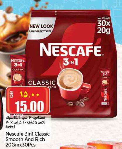 NESCAFE available at Retail Mart in Qatar - Al Shamal