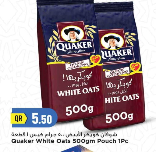 QUAKER available at Marza Hypermarket in Qatar - Al Shamal