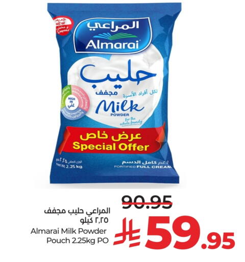 حليب مجفف و حليب مكثف in لولو هايبرماركت, المملكة العربية السعودية Offers - المملكة العربية السعودية available at لولو هايبرماركت in مملكة العربية السعودية, السعودية, سعودية - الرياض