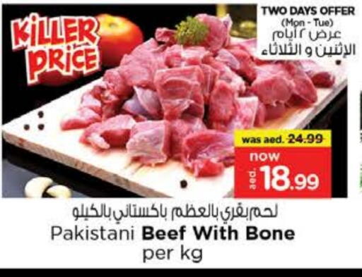 Beef available at Nesto Hypermarket in UAE - Ras al Khaimah