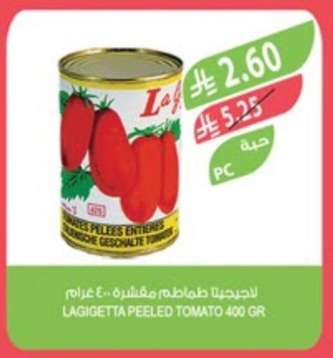 Canned & Packeted in Farm , Saudi Arabia Offers - Saudi Arabia Tomato available at Farm in KSA, Saudi Arabia, Saudi - Al Bahah