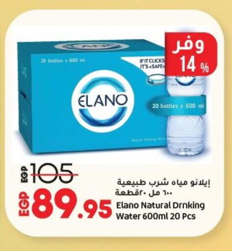 available at Lulu Hypermarket  in Egypt - Cairo