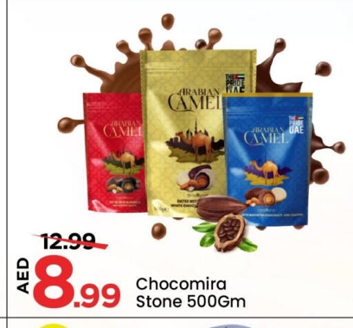 لحم حاشي available at مارك & سيف in الإمارات العربية المتحدة , الامارات - دبي