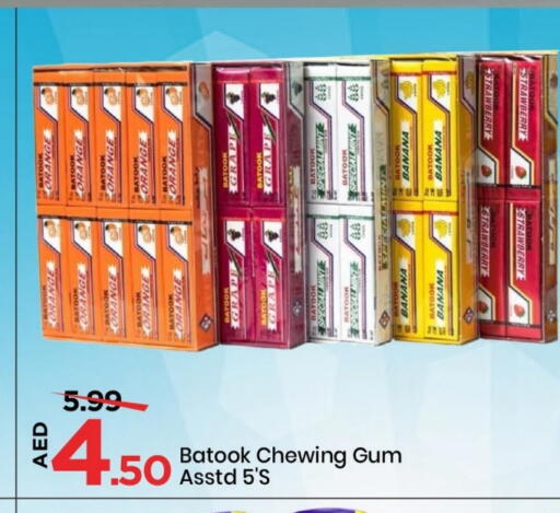 Orange Banana Strawberry available at Mark & Save in UAE - Sharjah / Ajman