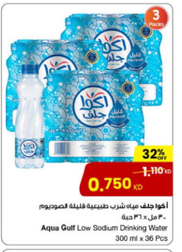 available at The Sultan Center in Kuwait - Jahra Governorate