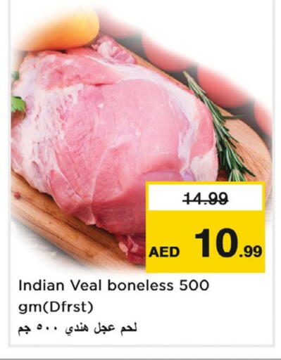 لحم عجل available at نستو هايبرماركت in الإمارات العربية المتحدة , الامارات - دبي