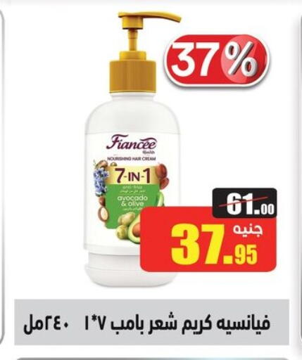 الاستحمام ونظافة الجسم in أسواق العثيم, Egypt Offers - Egypt Avocado available at أسواق العثيم in Egypt - القاهرة