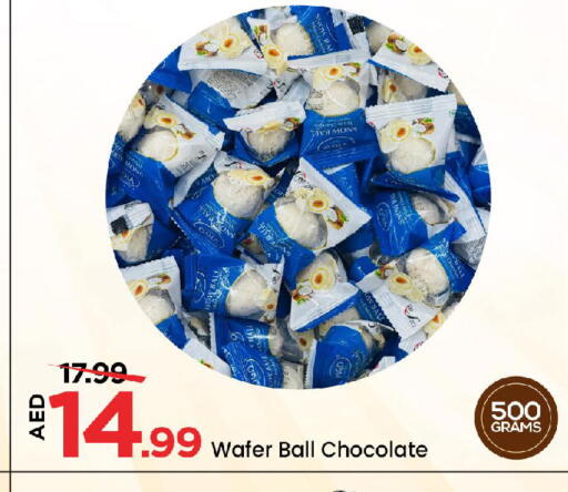 available at مارك & سيف in الإمارات العربية المتحدة , الامارات - أبو ظبي