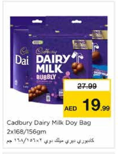 CADBURY available at Nesto Hypermarket in UAE - Sharjah / Ajman