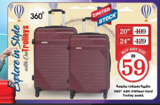 Trolley available at Nesto Hypermarket in UAE - Dubai