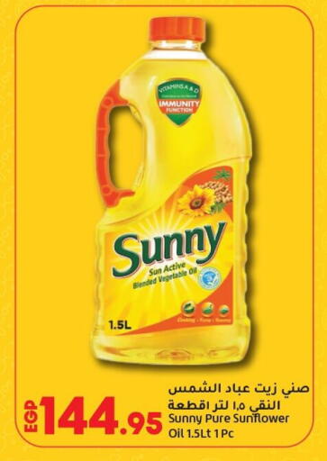 SUNNY Sunflower Oil available at Lulu Hypermarket  in Egypt - Cairo
