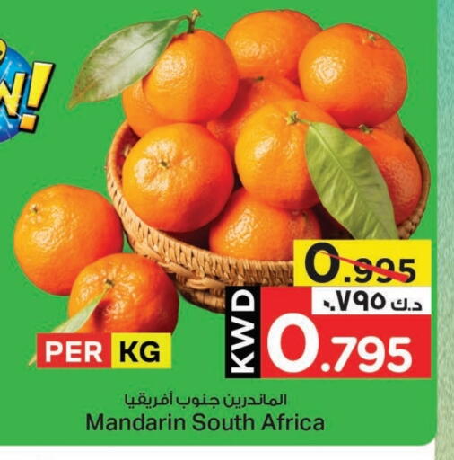 Orange from South Africa available at Mark & Save in Kuwait - Ahmadi Governorate