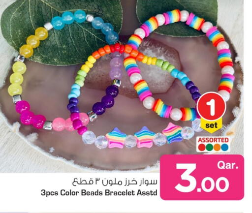 Accessories - Fashion in Mark & Save , Qatar Offers - Qatar available at Mark & Save in Qatar - Al-Shahaniya