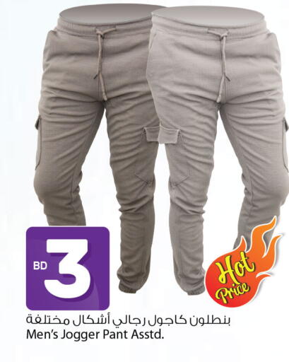 available at Ansar Gallery in Bahrain