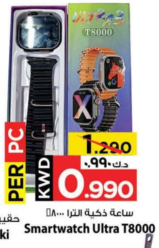 Smart Watch in Mark & Save, Kuwait Offers - Kuwait available at Mark & Save in Kuwait - Kuwait City