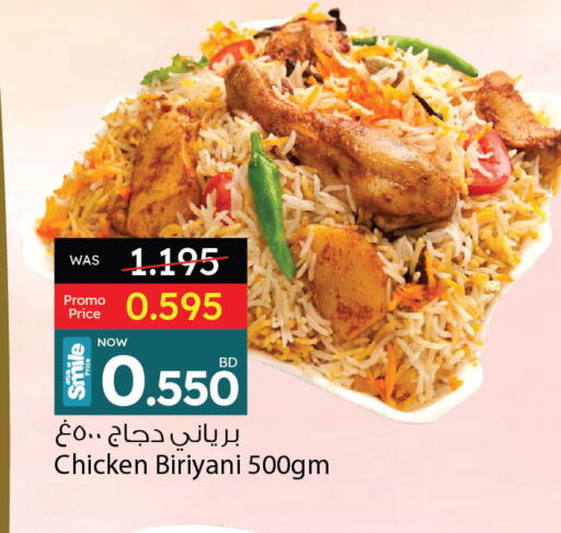 available at Ansar Gallery in Bahrain