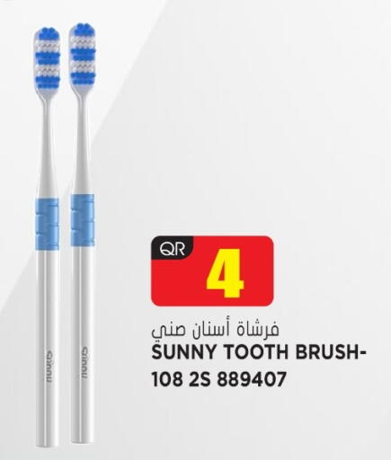 فرشاة أسنان available at جراند هايبرماركت in قطر - الضعاين