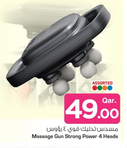 available at Mark & Save  in Qatar - Al Wakra