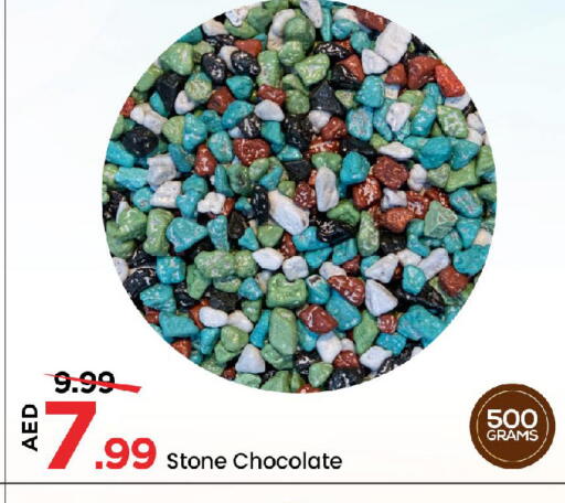 available at Mark & Save in UAE - Abu Dhabi