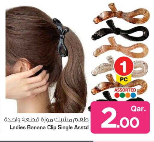 Banana available at Mark & Save  in Qatar - Al Wakra