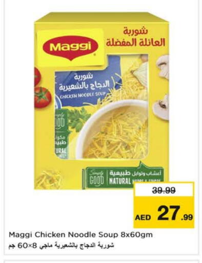 MAGGI Noodles available at Nesto Hypermarket in UAE - Fujairah