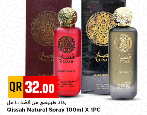 available at Marza Hypermarket in Qatar - Al Rayyan