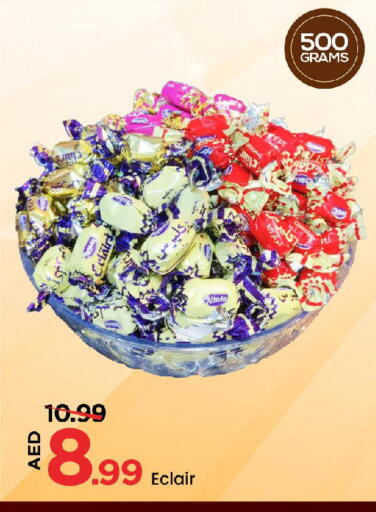available at Mark & Save in UAE - Sharjah / Ajman