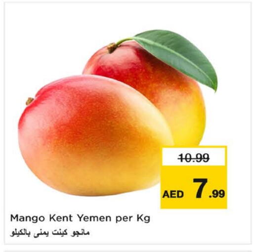مانجو from Yemen available at نستو هايبرماركت in الإمارات العربية المتحدة , الامارات - ٱلْفُجَيْرَة‎