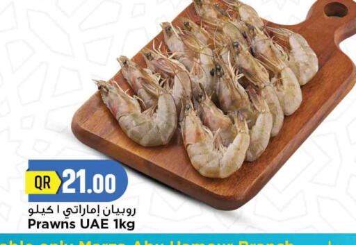 available at Marza Hypermarket in Qatar - Al Rayyan