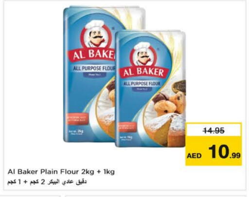 AL BAKER All Purpose Flour available at Nesto Hypermarket in UAE - Dubai