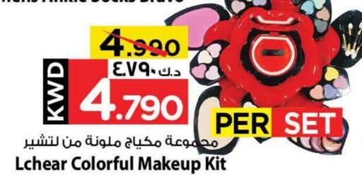 Cosmetics in Mark & Save, Kuwait Offers - Kuwait available at Mark & Save in Kuwait - Kuwait City
