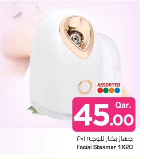 available at مارك & سيف in قطر - الوكرة