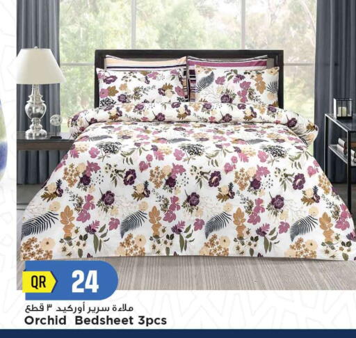 available at مرزا هايبرماركت in قطر - الدوحة