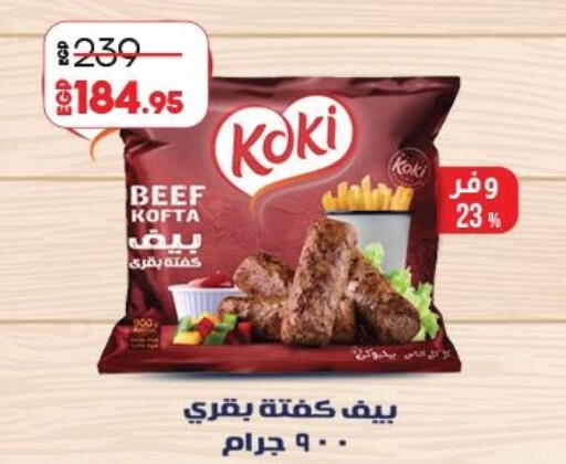 available at Lulu Hypermarket  in Egypt - Cairo