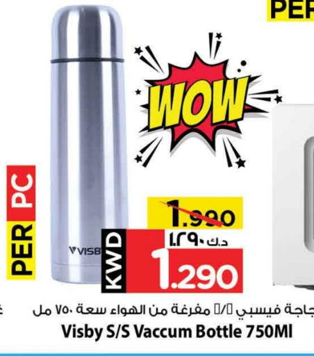 available at Mark & Save in Kuwait - Ahmadi Governorate