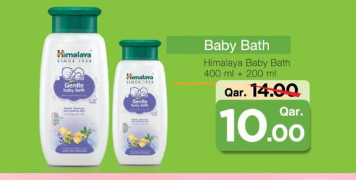 HIMALAYA available at Mark & Save  in Qatar - Al-Shahaniya
