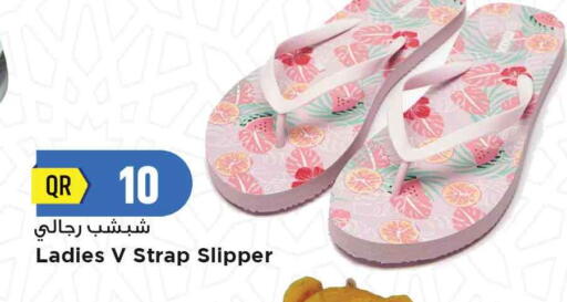 available at مرزا هايبرماركت in قطر - الشحانية