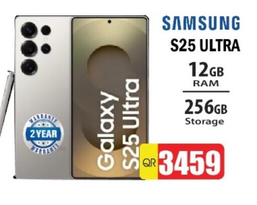 SAMSUNG S25 available at Grand Hypermarket in Qatar - Doha